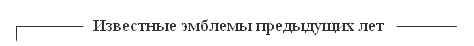 ������� �� "���� 2" �������